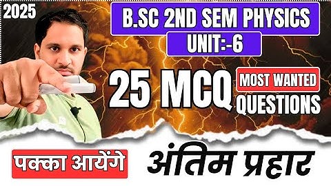 Semiconductors and Diodes | bsc 2nd sem physics mcq questions | Unit 6 mcq questions