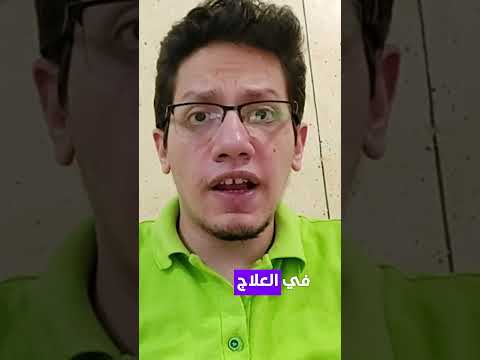 مقارنة شاملة الطب النبوي الحجامة مقابل الطب الغربي أيهما أنسب لك
