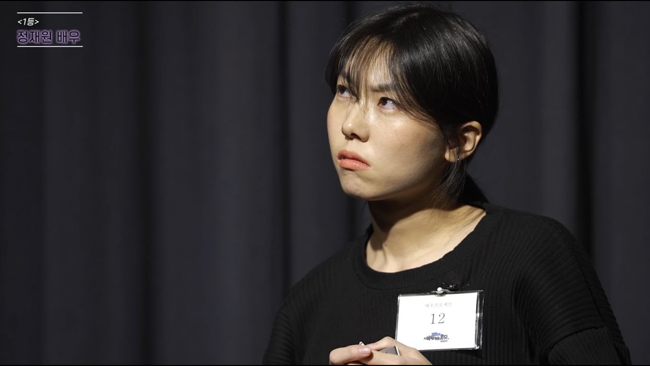 [서울독립영화제2022] '배우프로젝트 - 60초 독백 페스티벌' 수상자 7인 본심 영상