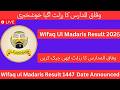 Wifaq Ul Madaris Result Date 2026 1447 Hijri Announced Check By Roll Number
