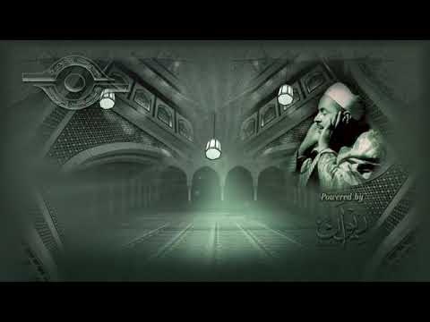 سورة الرحمن محمد رفعت Muhammad Rifat Surah Al Rahman