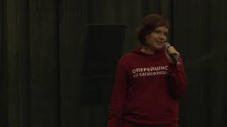 ConfUse 2019 November — Ирина Волкова — Об удаленном контактном центре