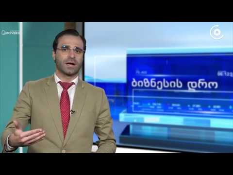 სამართალმა პური ჭამა! სითი პარკი და სანდრო ვეფხვაძის \"ბიზნესის დრო\"