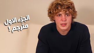 جاك الجزء الاول مترجمة | Jack wright
