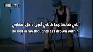 اغنيه امبر ليو الجديده ' أكره نفسي ' | AMBER LIU 'Hatemyself (lyrics) الترجمه الواضحه