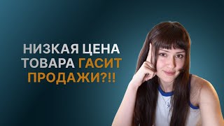 Пишем продающую воронку для инфографики. РЕАЛЬНЫЙ ЗАКАЗ-инфографика
