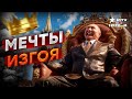 ПУТИН разводит КАДРОВЫЕ ИНТРИГИ 🔴 Гудков рассказал, чего ЖДАТЬ ОТ ИНАУГУРАЦИИ