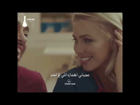 حالات واتس رامي جمال شعرها ناعم