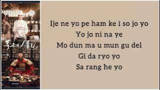 HUH GAK — STAY WITH ME [Bon Appétite Your Majesty OST] [easy lyrics]