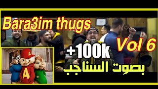 Bara3im Thugs VOL 7 By Eljoe