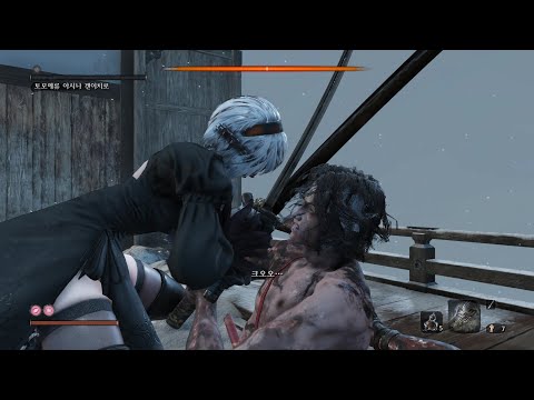 리딸용 세키로 2B 겐이치로 노히트 Sekiro Genichiro no hit 2B mode