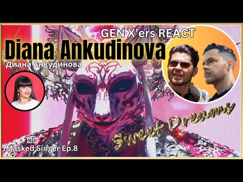 видео: GEN X'ers REACT | DIANA ANKUDINOVA (Диана Анкудинова) | Sweet Dreams (Masked Singer Ep. 8)