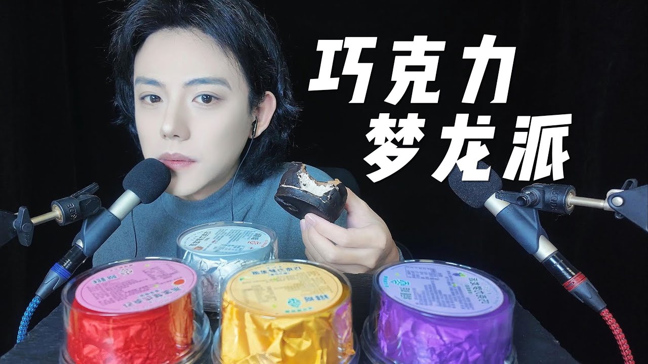 【Gen Gen】 One bite, smooth and soft, Menglong is too delicious.