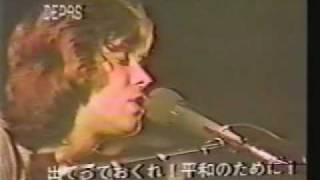 Chicago - Terry Kath - "A Song For Richard And His Friends"