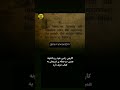 جمله اول کارتون رابین هود