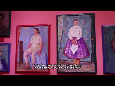 Video: Muzej Umetnosti Pingtan MAD