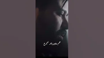 ادم رأفت الله نقذني 