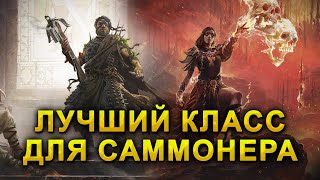 :      Path of Exile 2