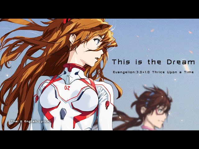 This is The Dream (1145) [Unused track] by Shiro SAGISU ― Evangelion:3.0+1.0 OST.【TH u0026 ENG Lyrics】 class=