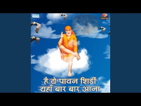 Aaj Guruwar Hai