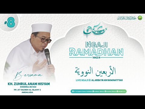 Ngaji Kitab Al Arba'in An Nawawiyyah // KH. Zuhrul Anam Hisyam // Ramadhan 1442 H Ngaji Kitab Al Arba'in An Nawawiyyah // KH. Zuhrul Anam Hisyam // Ramadhan 1442 H