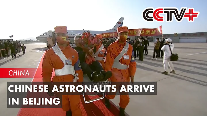 Astronauts Arrive in Beijing After Returning from Six-month Space Mission - DayDayNews