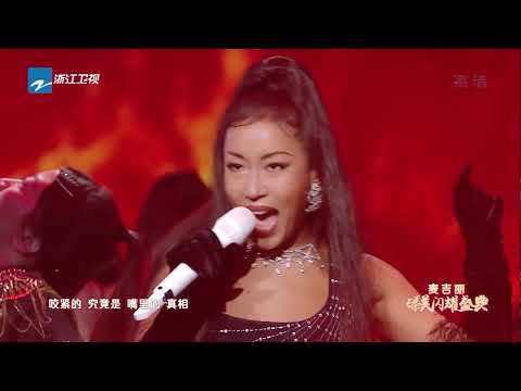 吉克隽逸带来《特别声明》 不惧改变 面对挑战 臻美闪耀盛典 [浙江卫视官方HD]