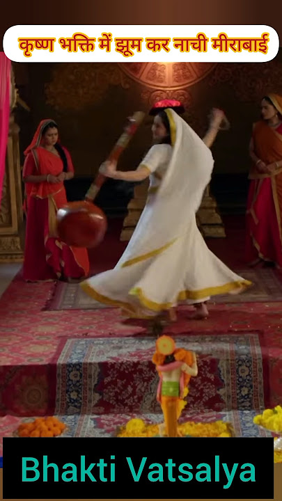 Krishn bhakti me jhoom kar nachi Meerabai || Meera hui magan #krishna #bhakti #shorts #meerabai