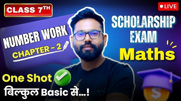 Class 7 Scholarship Exam Unit - 1 - Number Work I Chapter - 2 #7thscholarship #numberwork #maths