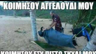 Survivor Greece 2017 Memes