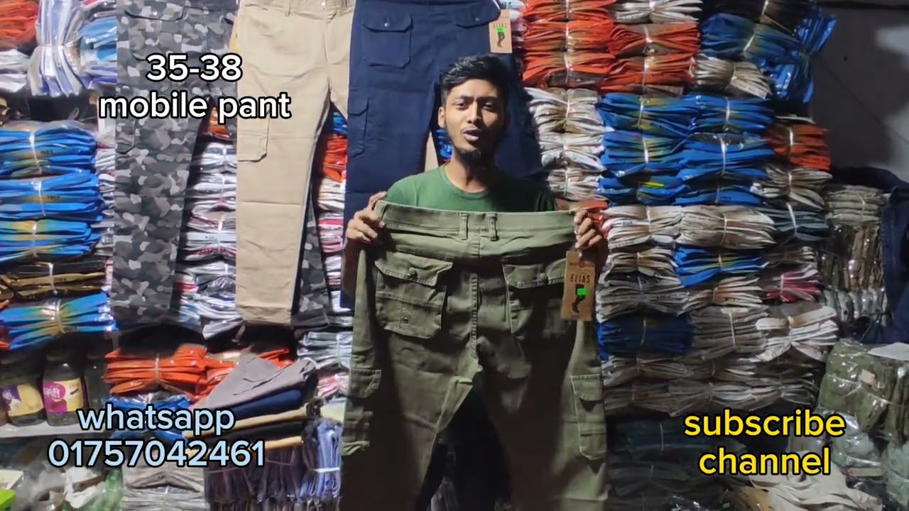 ২৭ থেকে ৩৮ সাইজ মোবাইল প্যান্ট 27 to 38 size mobile pants  Keraniganj Noor Super Market!! Wholesaler