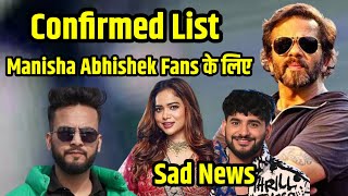 Khatron Ke Khiladi 14 Confirmed Contestants List हुई Out Manisha Rani Abhishek Fans के लिए Sad News