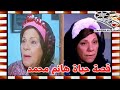 هانم محمد الفنانة الراحلة في صمت وهذه قائمة باهم اعمالها قصة حياة المشاهير هانم محمد الفنانة الراحلة في صمت وهذه قائمة باهم اعمالها قصة حياة المشاهير