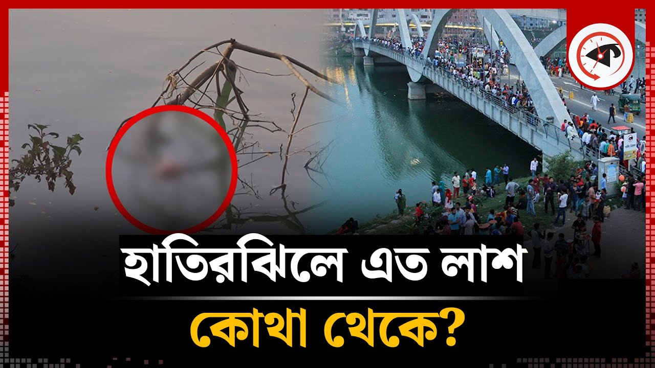 ঢাকা এয়ারপোর্টের আদলে দেশের সর্ববৃহৎ ফুড কোর্ট | Chef's Table | Dhaka Airport | Rtv News