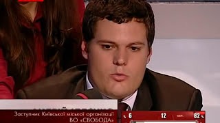 Андрій Іллєнко vs Юлія Тимошенко на передачі 