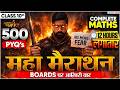 CBSE Class 10 Complete Maths Marathon | 500 PYQs in One Shot | Board Exam 2025-26