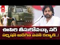 Shall I stop breathing?? Next...: Jana Sena Pawan Kalyan