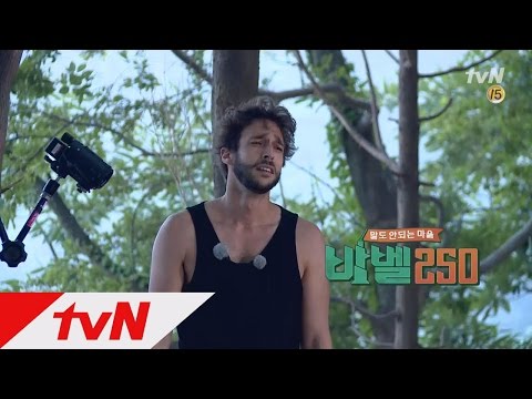 TheBabelExperiment ′허당 기린′ 이기우, 몸개그 작렬! 탈출 닭 잡기, 결과는? 160801 EP.4