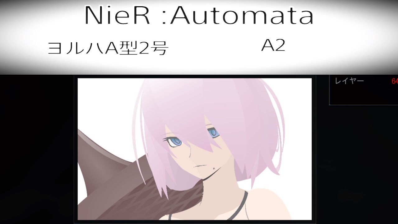 ［BO3／emblem］NieR:Automata A2 （ヨルハA型2号）live short Ver. ／