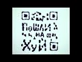 ЭТО QR-КОД ДЛЯ КОЛЛЕКТОРОВ #деньги #коллектор #коллекторы #приколысколлекторами #банки #займыонлайн