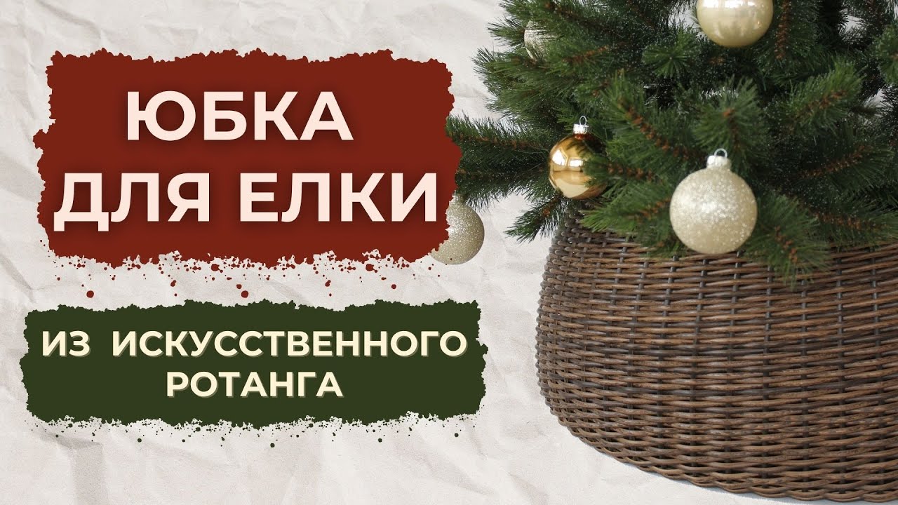 Новогодняя елка своими руками или 5 идей как креативно украсить школьный кабинет