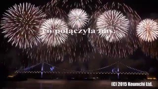 2016 송년가 Auld Lang Syne - 올드 랭 사인 Fireworks Festival, Happy New Year ..♪aaa (HD) [Keumchi - 韓]