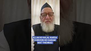 SURA E MAAIDA AAYAT NO 87 - 88 #DEENI #QURAANI #ISLAMI BAATEN #Abad Ahmad Khan #bayan #deeni #abad