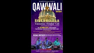 Download Lagu YAOUMAY HINDAL WALI 2021 MP3 Download Lagu YAOUMAY HINDAL WALI 2021 MP3