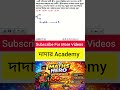 SSC CGL MAINS 2025 | AGE MATHS SHORTS