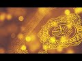 🔴Live Quran Reading | Learn Tajweed Rules | आसान तरीके से कुरान सीखें | آسانی سے قرآن سیکھیں |#short