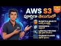 AWS S3 Full Deep Dive in Telugu | Buckets, Objects, Versioning, Lifecycle, Storage Classes Explained