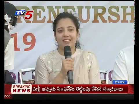 trading screen TV5 College Connect | GASHIES in Srishti World School | Vizag | 11th Jan 2019