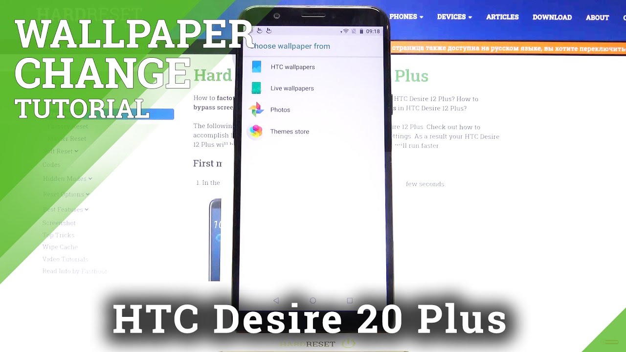 How to Update Desktop Look in HTC Desire 12 Plus - Change Wallpaper