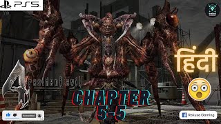 Resident Evil 4 || PlayStation 5 || Chapter 5-5 Final Chapter || Walkthrough 4k || Ending screenshot 5